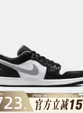 NIKE耐克男鞋低帮乔丹AIR JORDAN 1 LOW运动训练篮球鞋553558-040