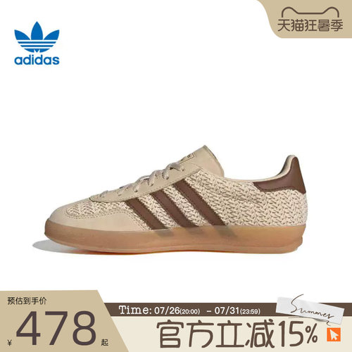 滔搏adidas阿迪达斯三叶草男女鞋GAZELLE INDOO运动休闲鞋JS1418
