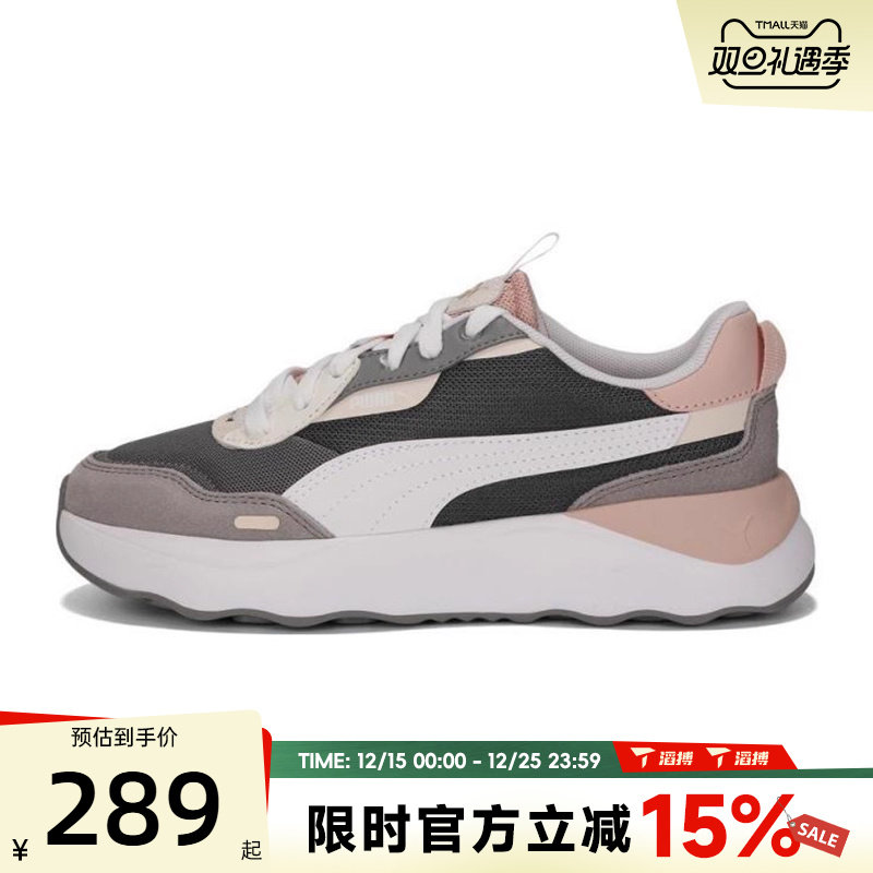 滔搏puma彪马女鞋-Runtamed Platform-运动休闲鞋39232409