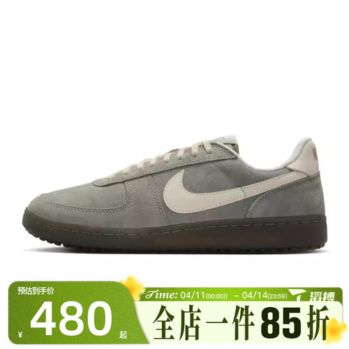 滔搏NIKE耐克男鞋FIELD GENERAL复古板鞋运动休闲鞋IF0666-300