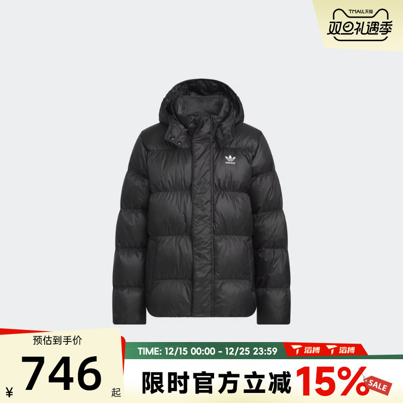 滔搏adidas阿迪达斯大童DOWN JACKET ELO运动休闲羽绒服KH1795