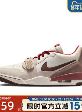 滔搏NIKE耐克男鞋马年AIR JORDAN LEGA运动训练篮球鞋IQ9783-121