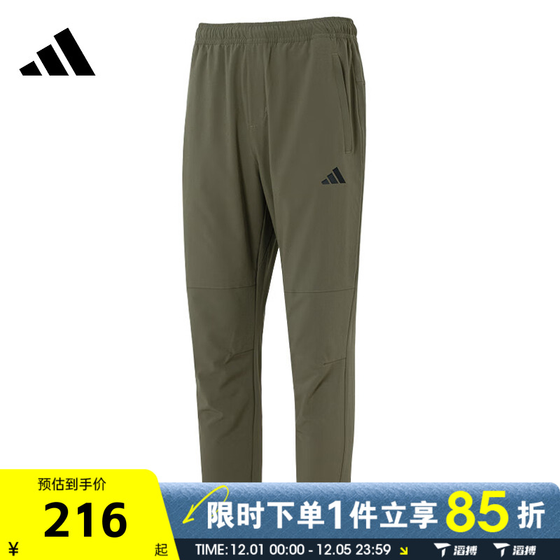 滔搏adidas阿迪达斯男子MH ENT WVPNT运动休闲长裤KC2878