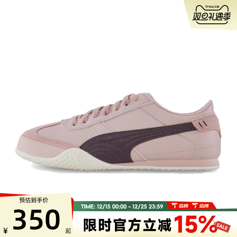 滔搏puma彪马女鞋-Bella UT LEA运动休闲鞋40525603