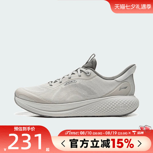 滔搏LI-NING李宁男鞋SOFT GO 3 V2运动休闲鞋AGLW027-5