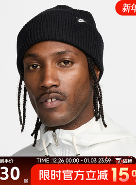 滔搏NIKE耐克男女U NK PEAK BEANIE TC FUT运动休闲帽HF0326-010