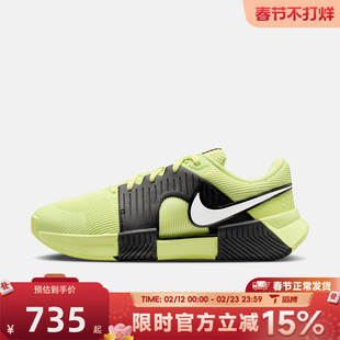 滔搏NIKE耐克女鞋ZOOM GP CHALLENGE1.5运动休闲网球鞋IQ5175-001