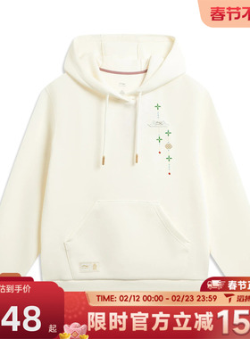 滔搏LI-NING李宁女子宽松舒适运动休闲套头衫连帽卫衣AWDW108-4