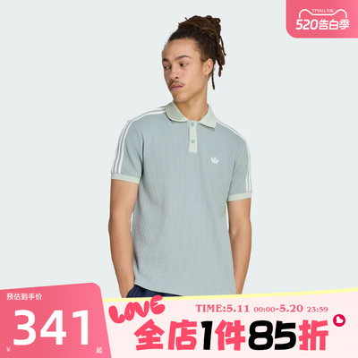 滔搏adidas阿迪达斯三叶草男子WAFFLE POLO运动休闲短袖T恤KX1231