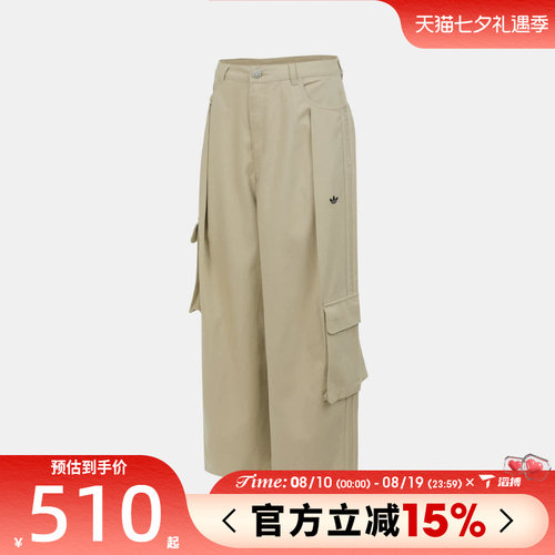 adidas阿迪达斯三叶草女子运动休闲长裤IA7510