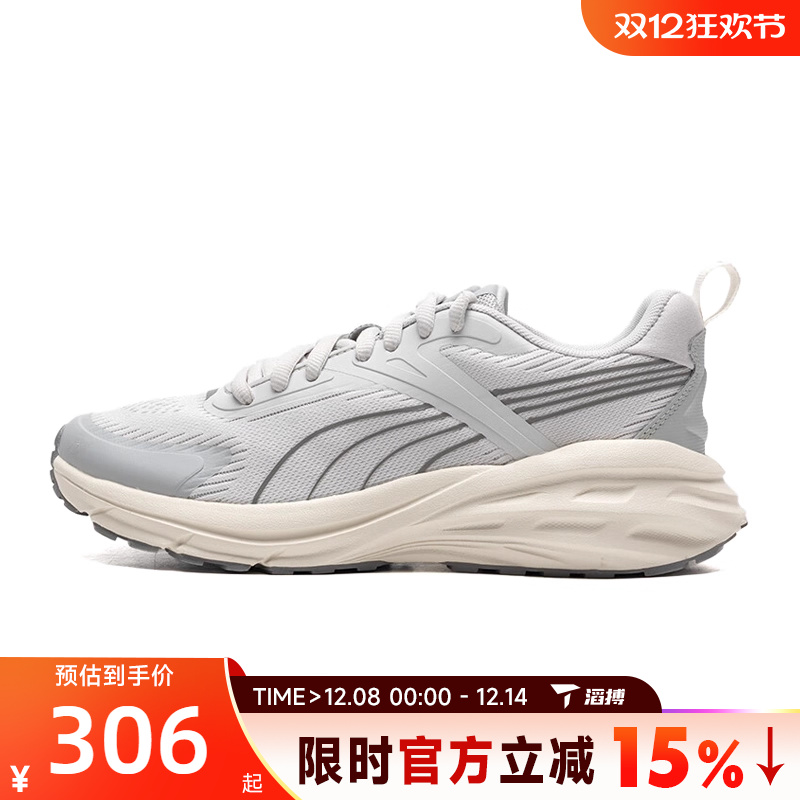 滔搏puma彪马男女鞋-Hypnotic CN Summer运动休闲鞋40395203