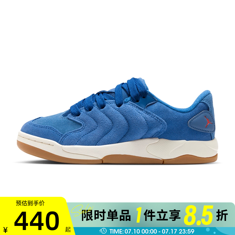 滔搏NIKE耐克大童鞋JORDAN SESSION运动训练篮球鞋IB5679-400