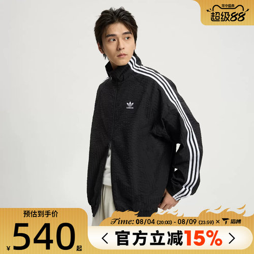 adidas阿迪达斯三叶草男子宽松时尚立领运动健身夹克外套KC2605