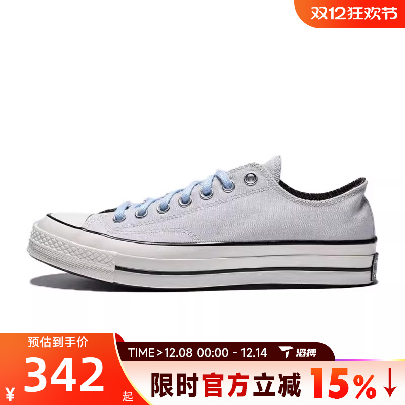 converse匡威男鞋ChuckTaylorSEASONAL运动休闲帆布鞋A13293C