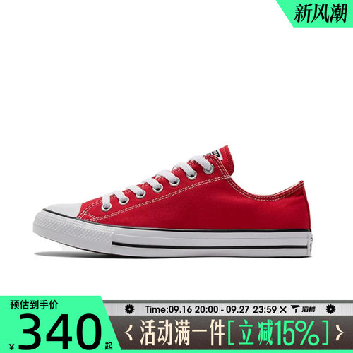 滔搏converse匡威男女鞋Chuck Taylor CORE运动休闲帆布鞋101007