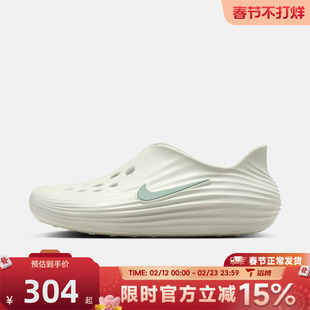 滔搏NIKE耐克男鞋NIKE REACTX REJUVEN8运动休闲凉鞋HV5060-005