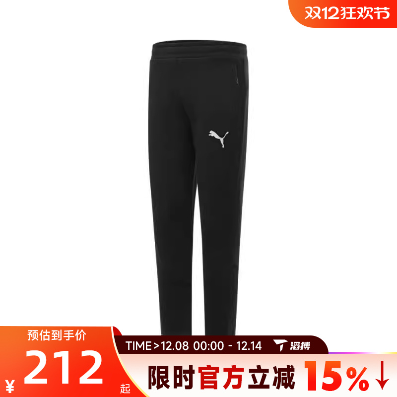 滔搏puma彪马男子-EVOSTRIPE Pants DK-运动休闲长裤68118901