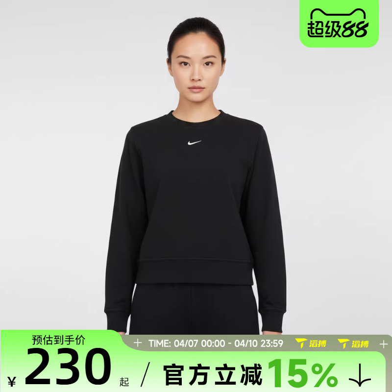 滔搏NIKE耐克女子运动休闲套头衫卫衣IB1451-010