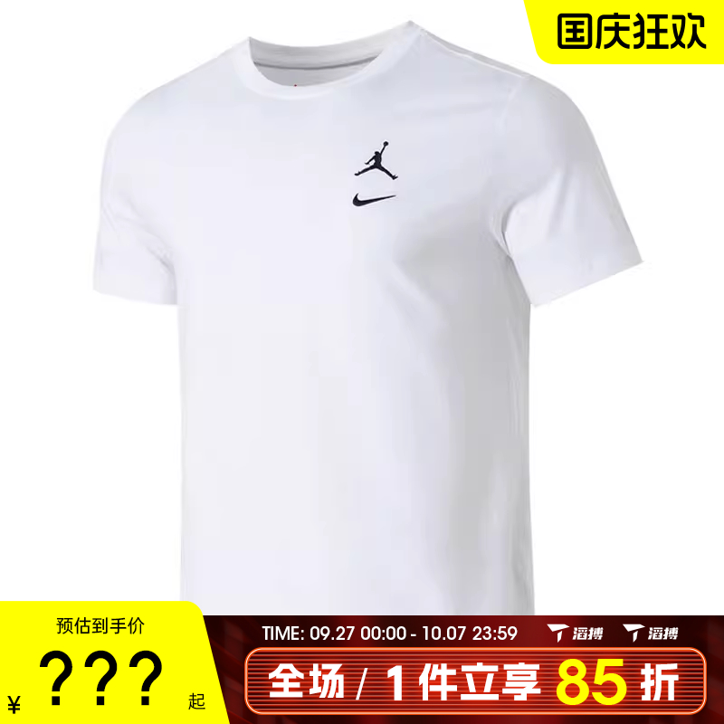 耐克男子运动休闲短袖