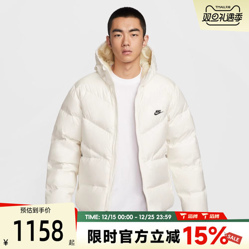 滔搏NIKE耐克男子运动休闲面包服保暖连帽羽绒服外套HQ7791-133