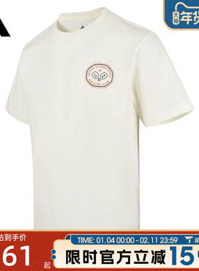 滔搏adidas阿迪达斯男子M CLUB SCENIC T运动休闲短袖T恤JN2512