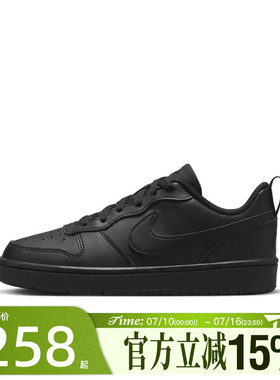 滔搏NIKE耐克大童鞋BOROUGH LOW RECRAFT GS运动休闲鞋DV5456-002