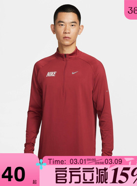 滔搏NIKE耐克男子AS M NK DF运动休闲长袖T恤IQ3818-613