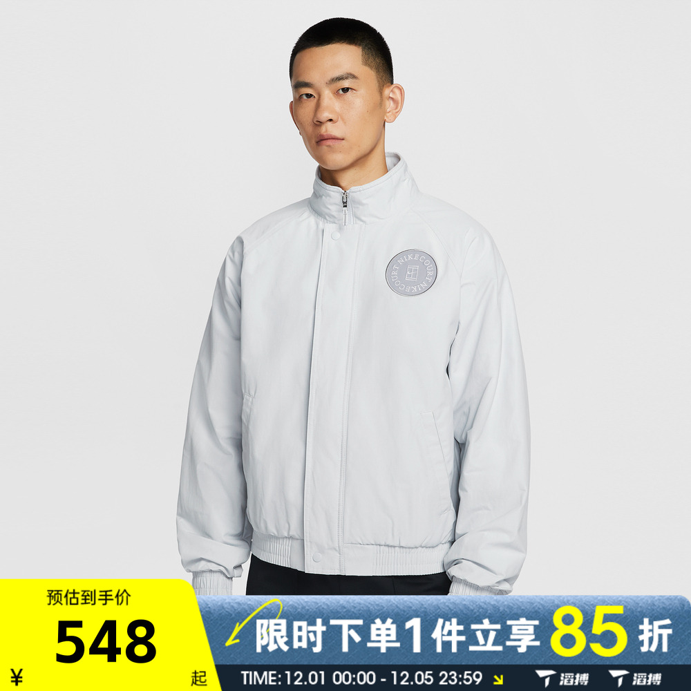 滔搏NIKE耐克男子网球运动训练休闲立领夹克外套HQ1745-043