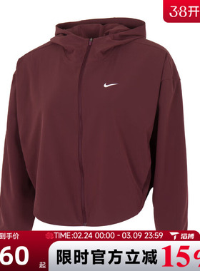 滔搏NIKE耐克女子AS W ONE DF WVNJKT运动健身夹克外套IH8601-652