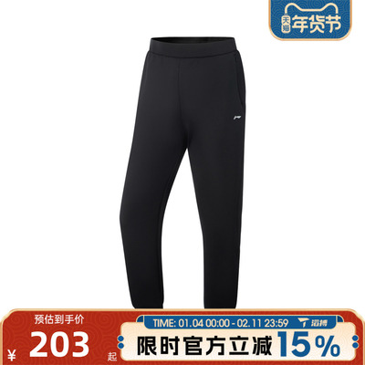 滔搏LI-NING李宁女子运动裤运动休闲长裤AKYV102-2