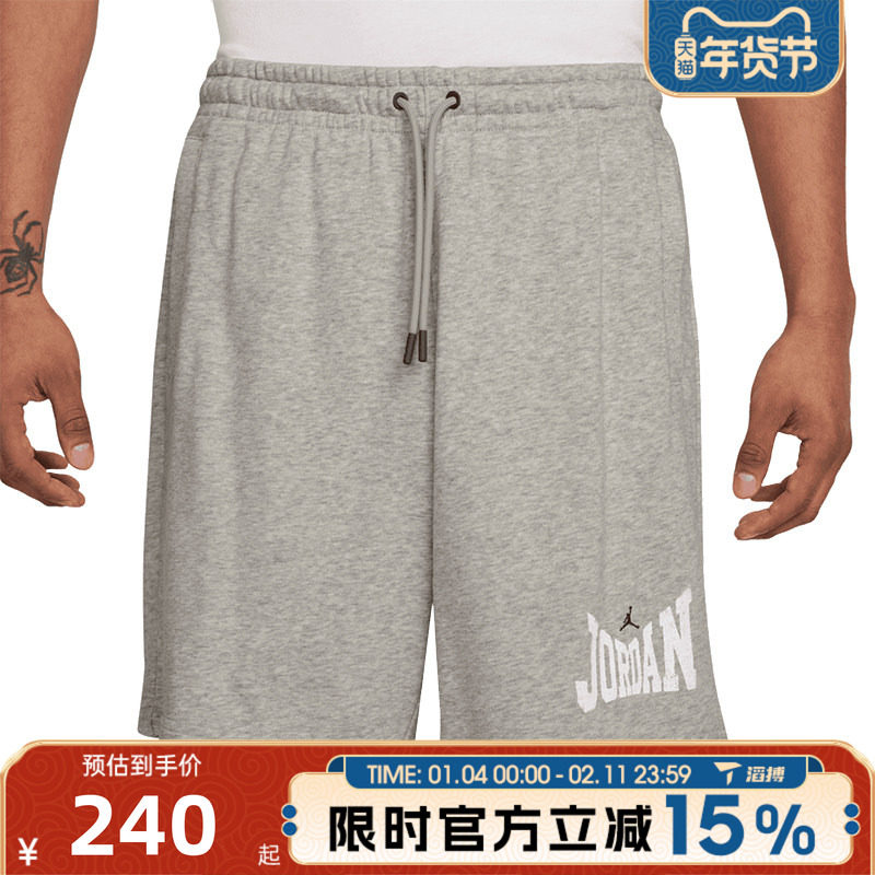 滔搏NIKE耐克男子AS J BRK GFX 9IN SHORT运动休闲短裤HV1845-050,运动服/休闲服装,运动中长裤／短裤,淘宝优惠券,粉丝福利购,淘宝优惠卷