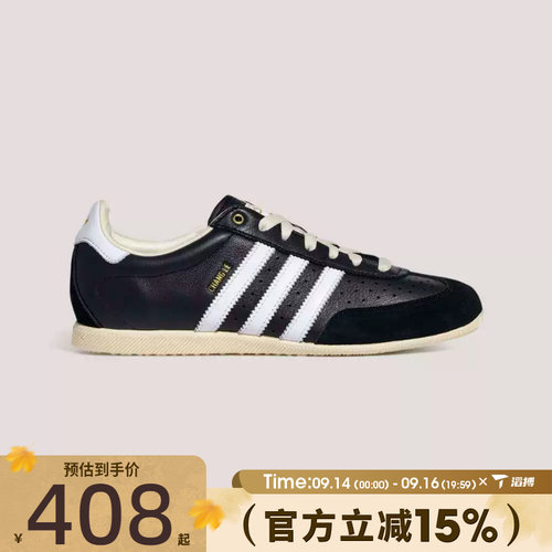 滔搏adidas阿迪达斯三叶草男女鞋CHANGLE复古运动休闲鞋KJ3960