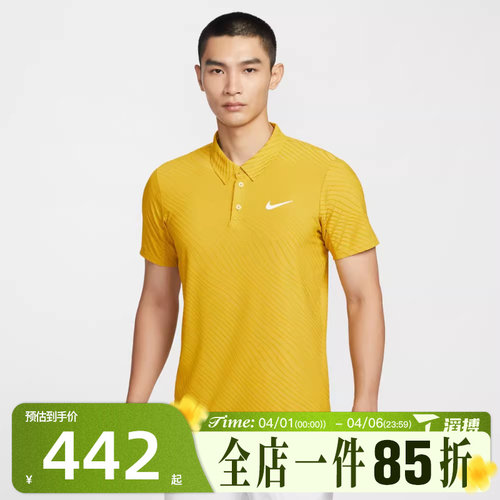 滔搏NIKE耐克男子POLO衫百搭时尚运动训练休闲短袖T恤IB1021-389