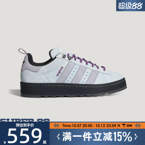 滔搏adidas阿迪达斯三叶草男女CAMPUS 00s运动休闲鞋KH7847