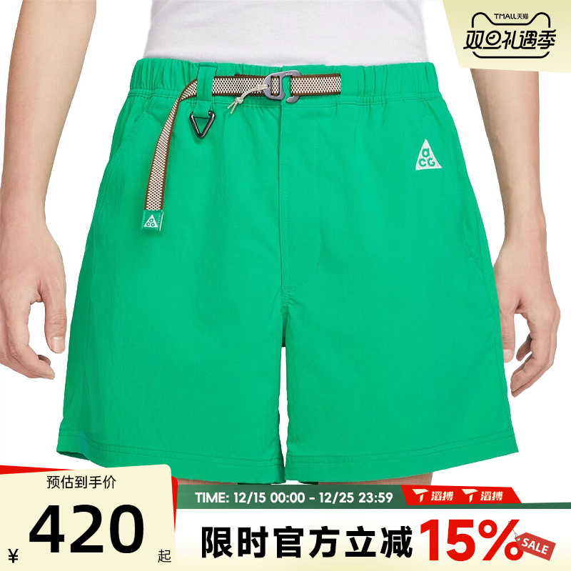 滔搏NIKE耐克男子AS M ACG HIKE SHORT运动休闲短裤FN2431-324