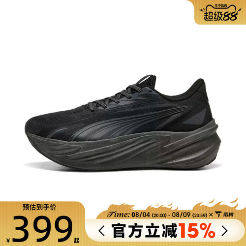 滔搏puma彪马男女鞋Maxima Pro-运动训练跑步鞋31331302