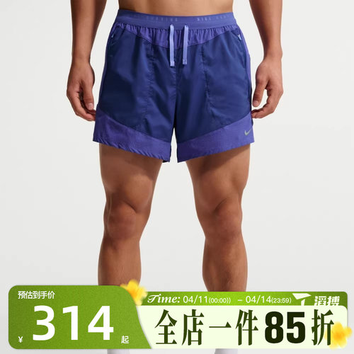 滔搏NIKE耐克男子含衬裤跑步训练百搭舒适运动休闲短裤IF2017-455
