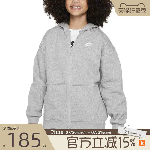 滔搏NIKE耐克大童运动健身夹克外套FD2931-063