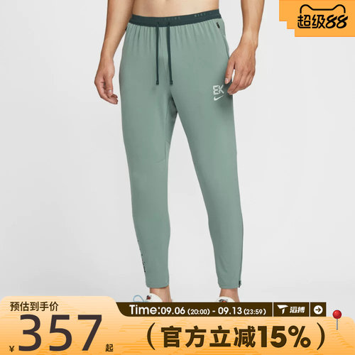 滔搏NIKE耐克男子AS M NK DF STRIDE运动梭织休闲长裤IM5696-364
