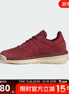 滔搏adidas阿迪达斯三叶草男女鞋SL 72 RTNORI运动休闲鞋JP8161