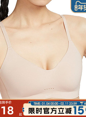 滔搏NIKE耐克女子运动健身BRA内衣FQ3551-207