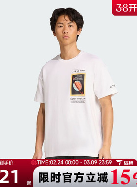 滔搏adidas阿迪达斯男子NG U AR F GFX T运动休闲短袖T恤KC2349