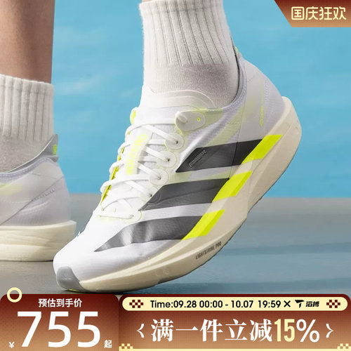 滔搏adidas阿迪达斯男鞋ADIZERO TAKUMI SEN运动训练跑步鞋KH8898