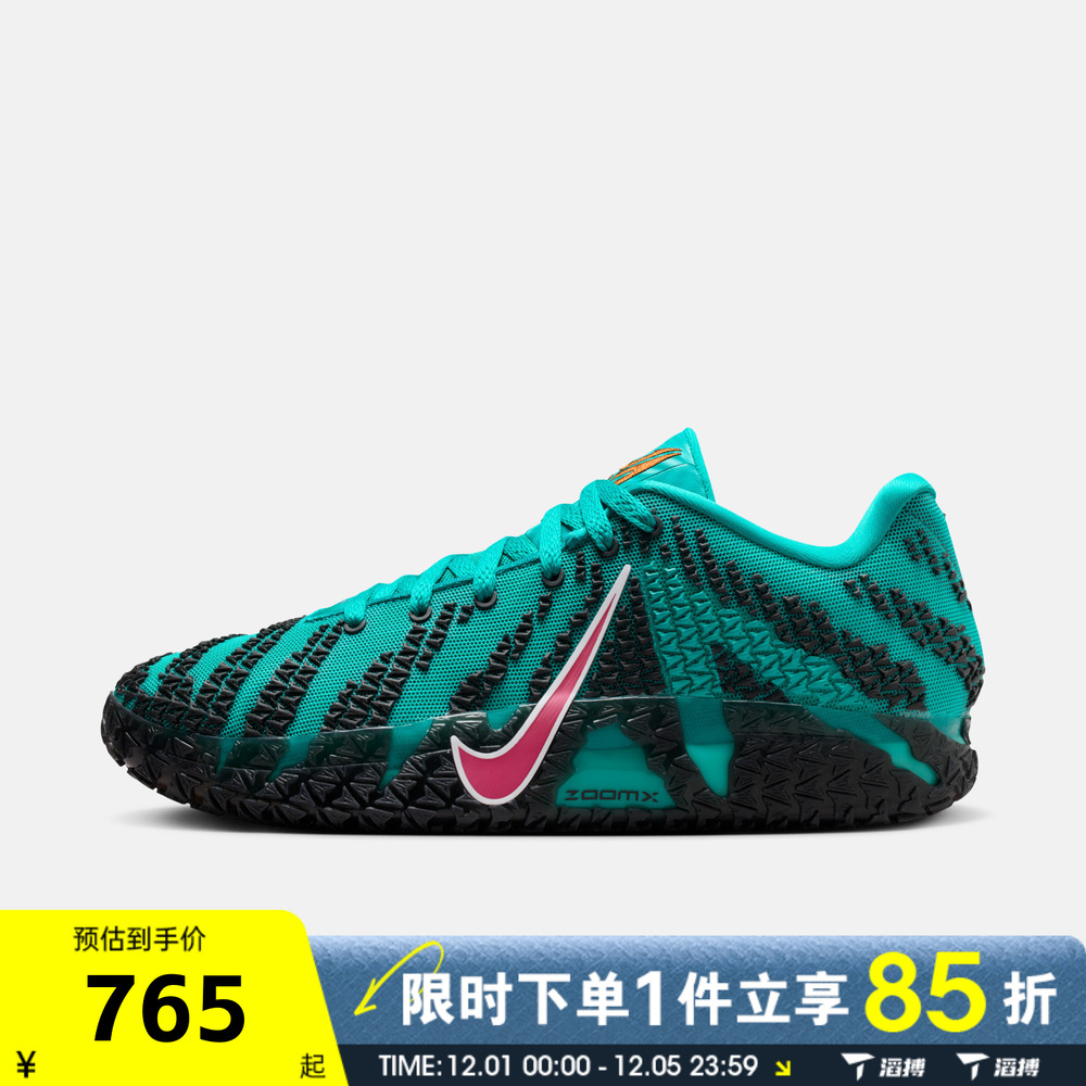 滔搏NIKE耐克男鞋JA 3 EP莫兰特实战运动训练篮球鞋子HF2794-300