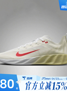 滔搏NIKE耐克男鞋AVA X运动休闲鞋HM9697-103