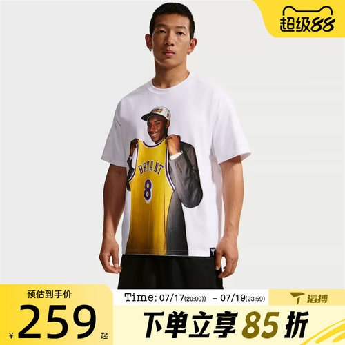 滔搏NIKE耐克男子AS KB DF TEE M90 运动休闲短袖T恤IF4960-100