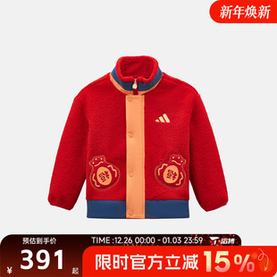 滔搏adidas阿迪达斯儿童新年款 红色百搭运动健身夹克外套KV7002