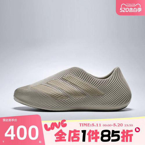 滔搏adidas阿迪达斯男女鞋PURECHILLSPW FTW运动休闲凉鞋HQ2951