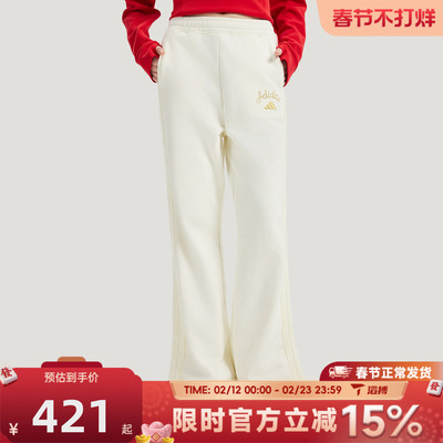 滔搏adidas阿迪达斯女子新年款直筒裤百搭宽松运动休闲长裤KH2707