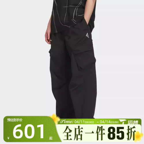 滔搏adidas阿迪达斯男子FOS工装裤宽松梭织运动休闲长裤KR4468